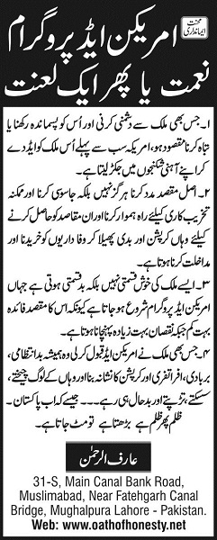 Click To Inlarge