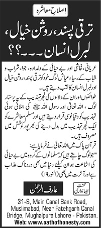 Click To Inlarge