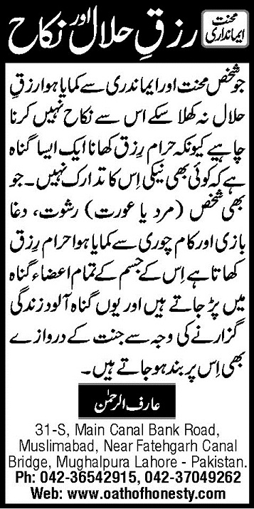 Click To Inlarge