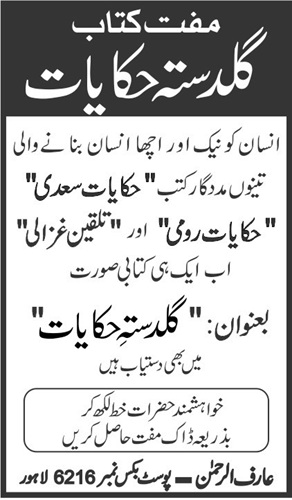 Click To Inlarge
