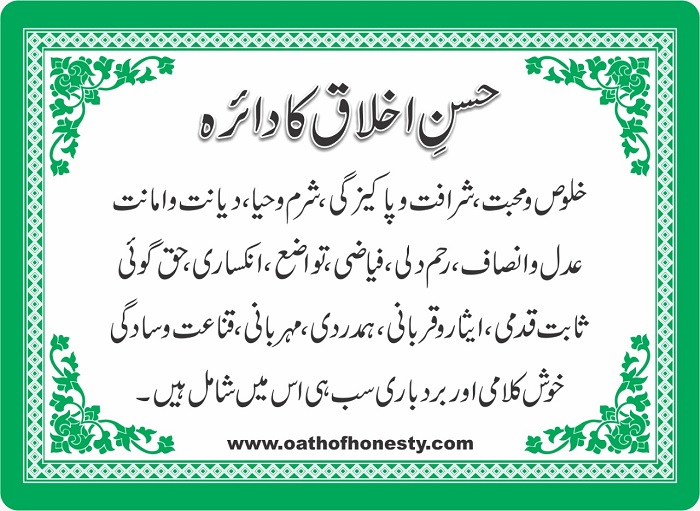 Click To Inlarge